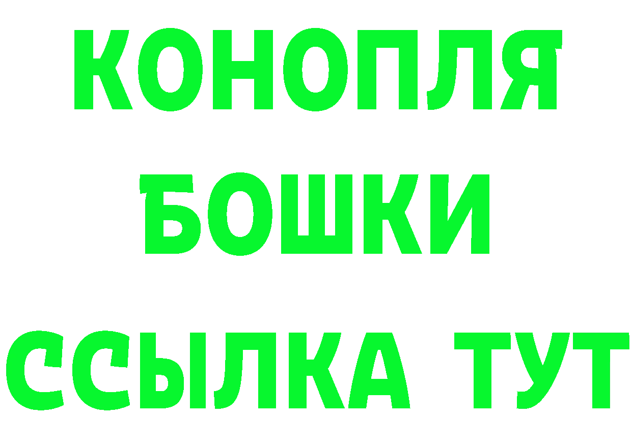 ГАШ 40% ТГК ТОР даркнет гидра Оханск